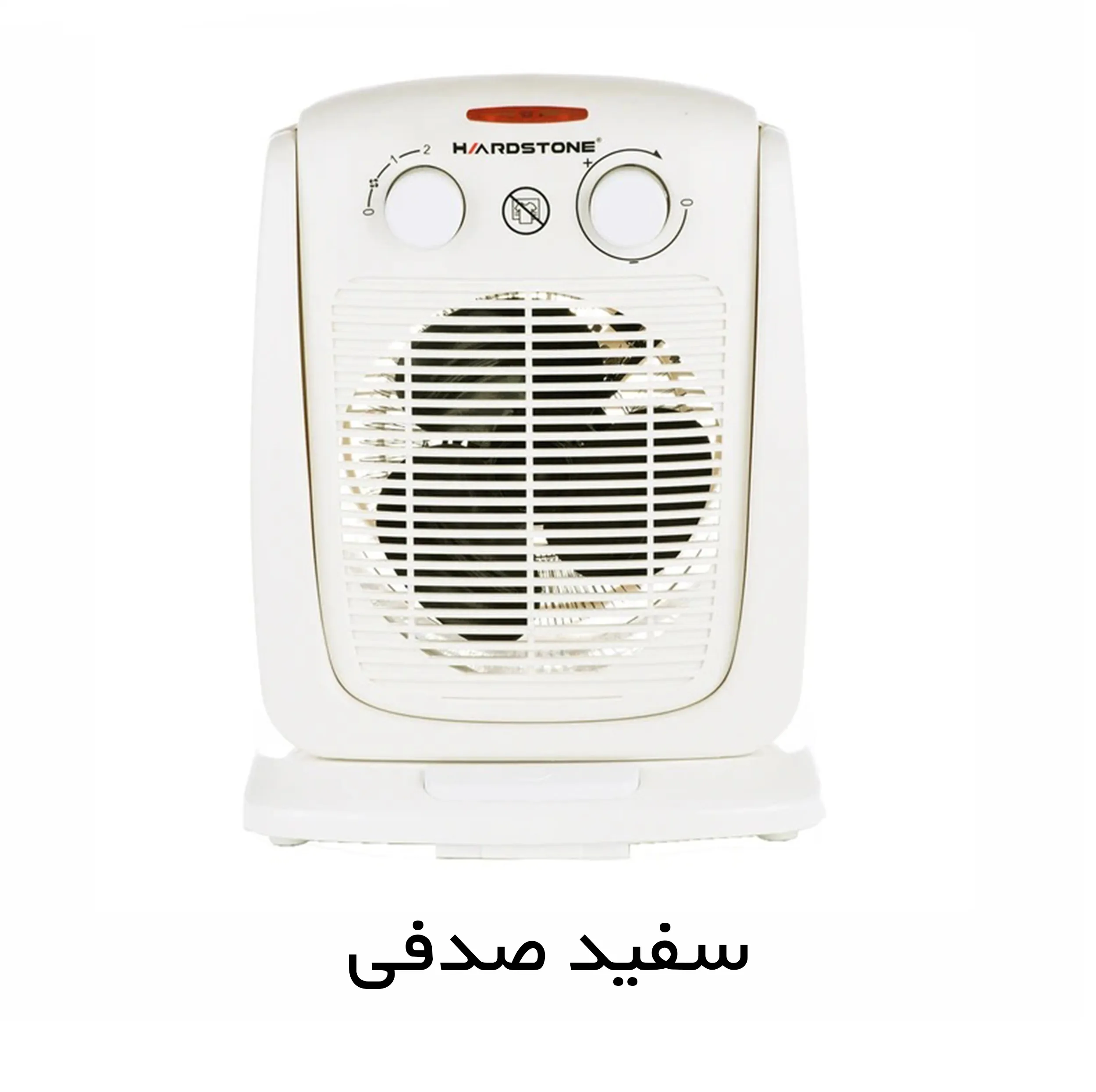 فن هیتر هاردستون مدل HEP2001