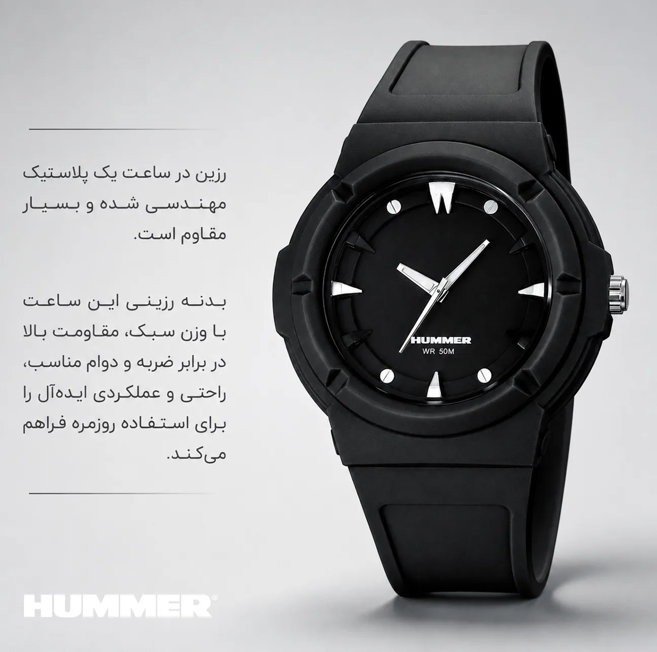 ساعت مچی عقربه ای مردانه هامر مدل موتور ژاپن بند PU ضدآب رفرنس HM1112-C2