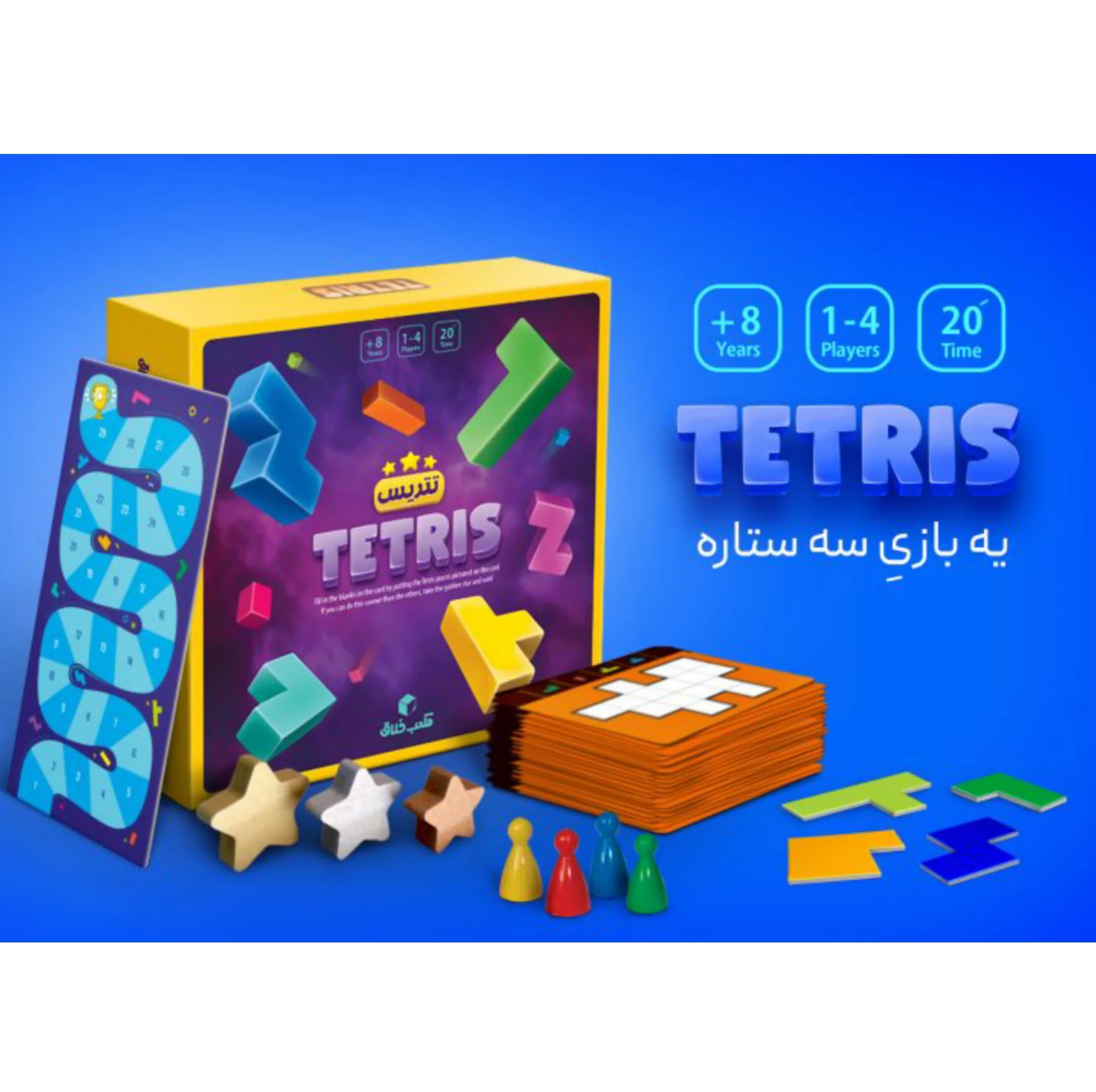 بازی فکری مکعب خلاق مدل تتریس