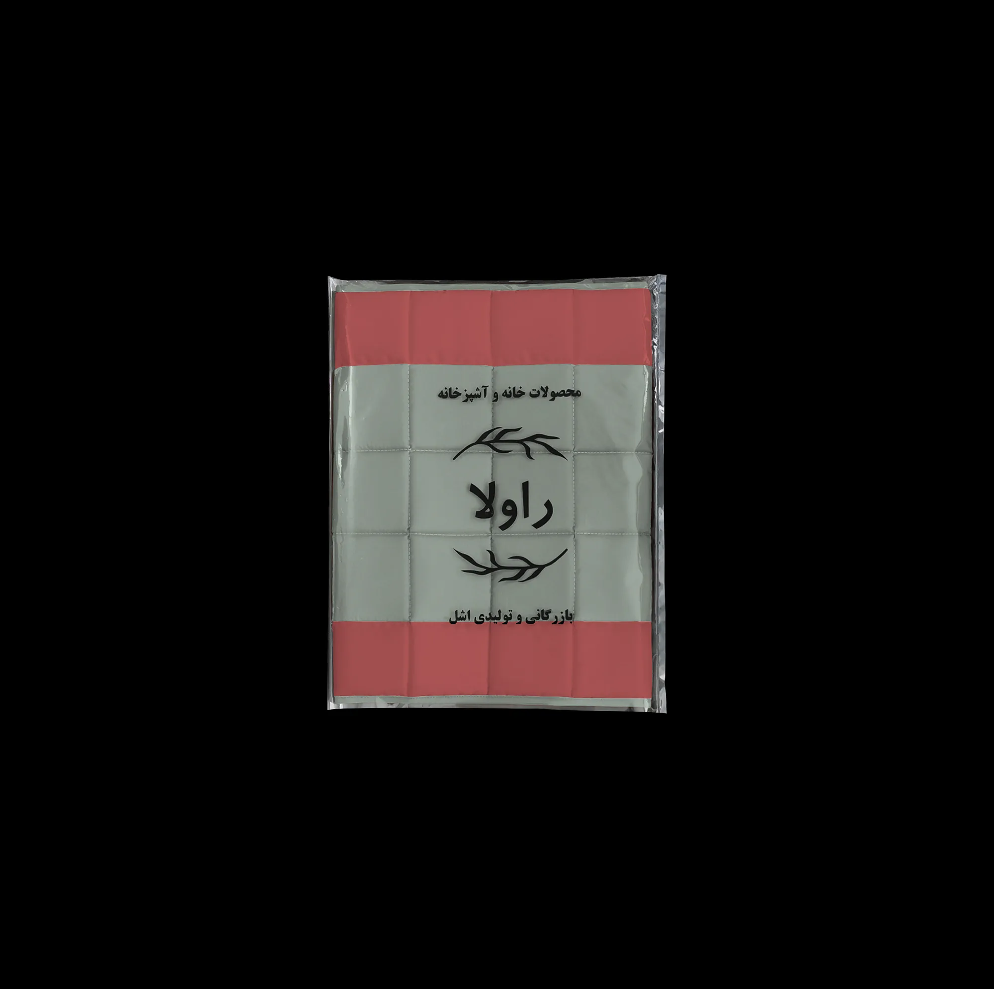 آبگیر کنار سینک راولا کد N206