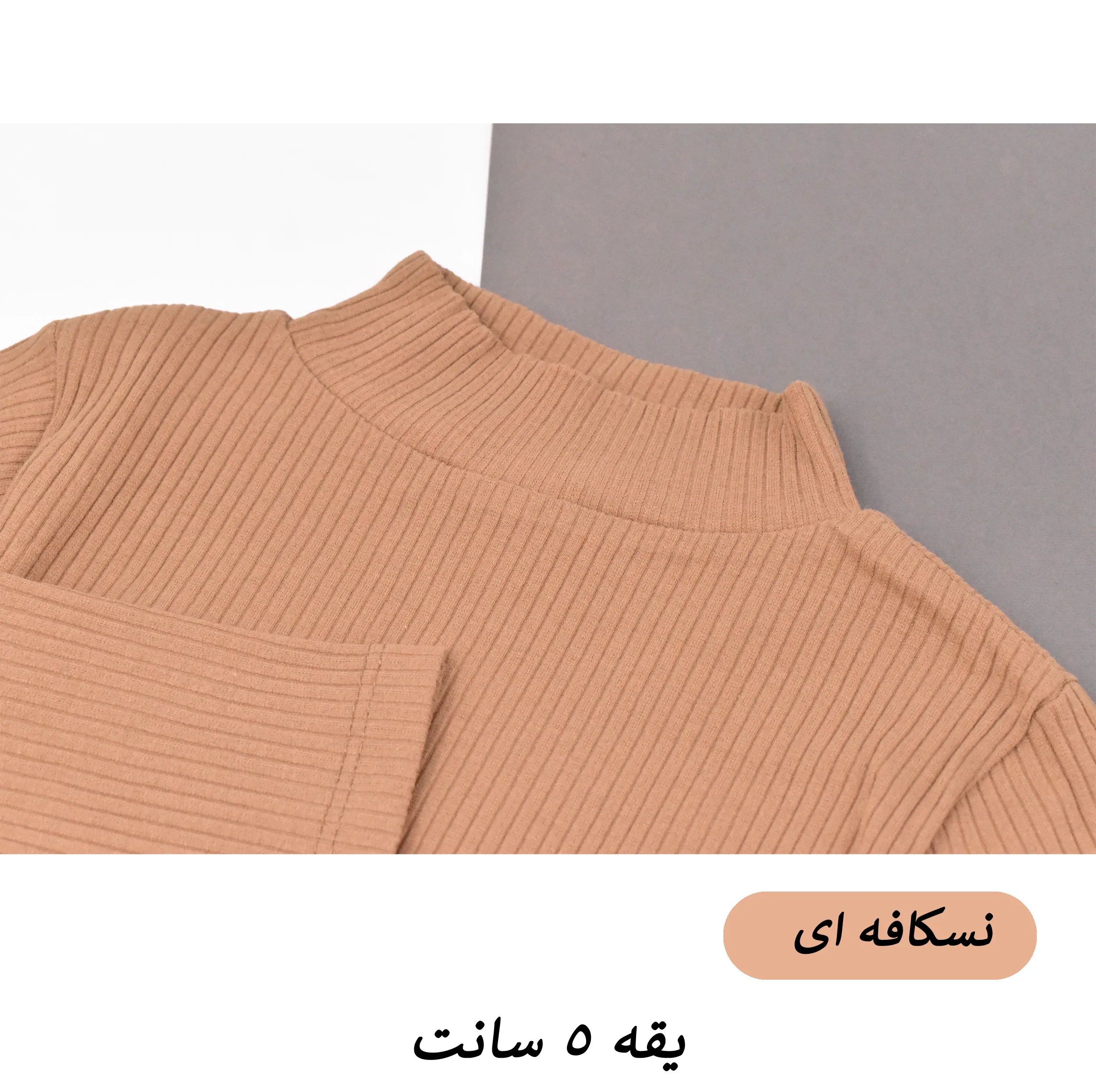 بادی آستین بلند یقه ایستاده زنانه کبریتی مدل Riell کد S1195
