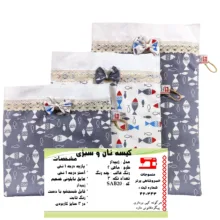 کیسه نان و سبزی منسوجات خسروشاهی برتر مدل زیپدار طرح ماهی 2 مجموعه 3 عددی کد SAB20