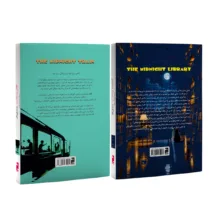 کتاب کتابخانه نیمه شب و قطار نیمه شب اثر مت هیگ ترجمه پریسا رجوند نشر خرچنگ 2 جلدی