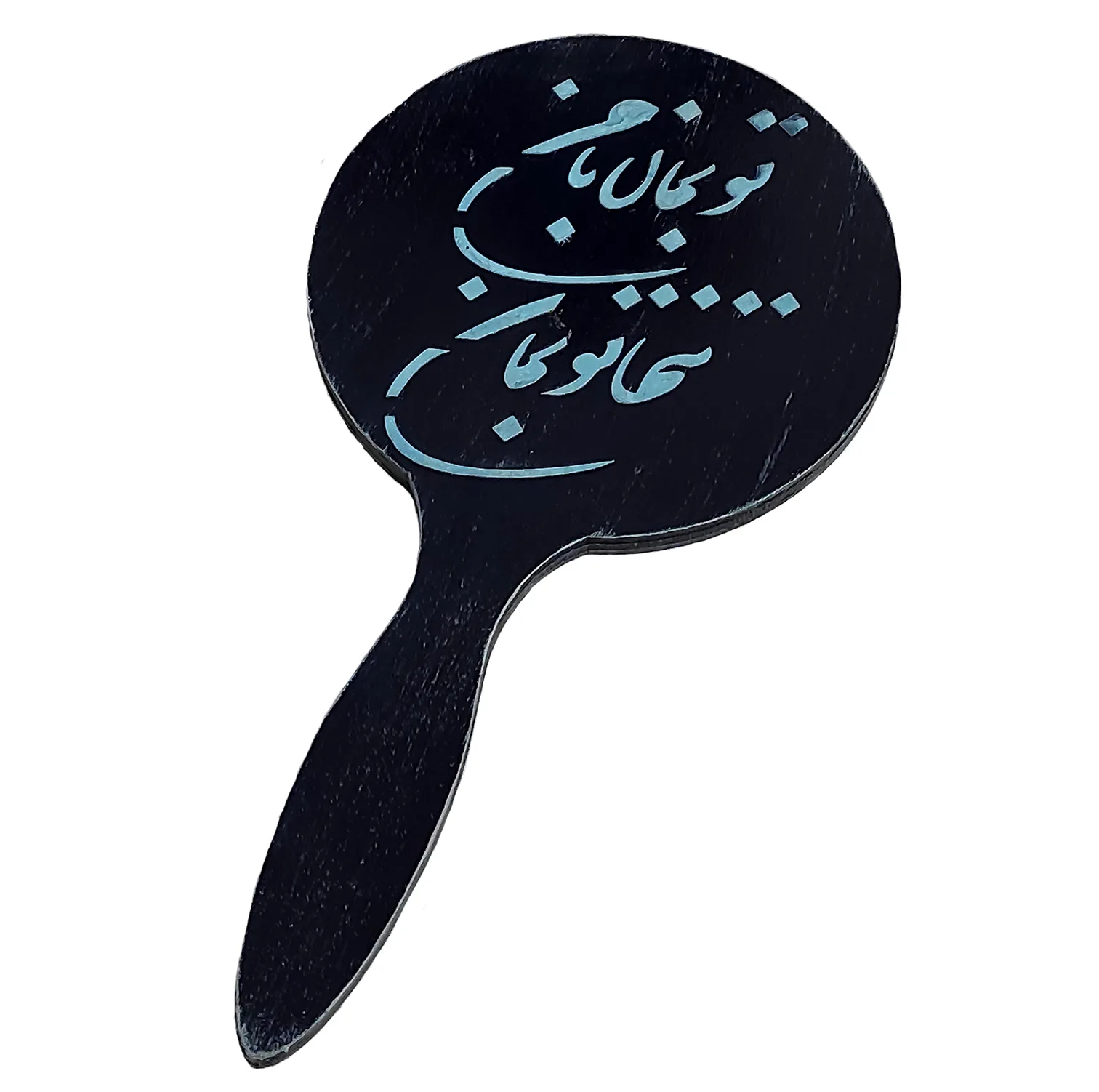 آینه طرح تو بمان با من کد23