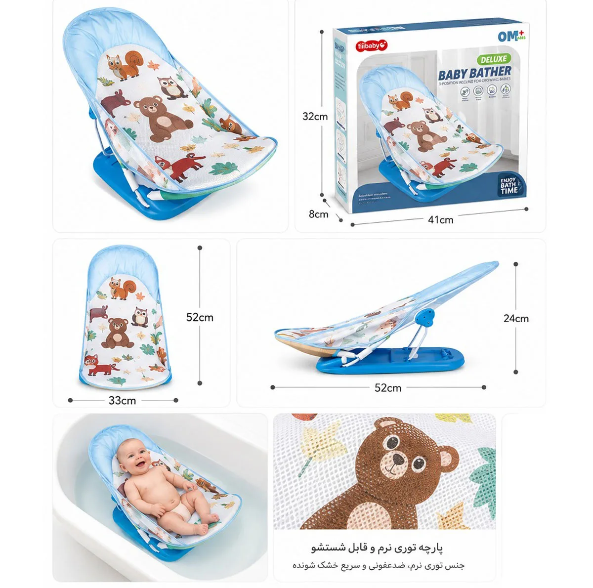 آسانشور کودک مدل 2TIIBABY
