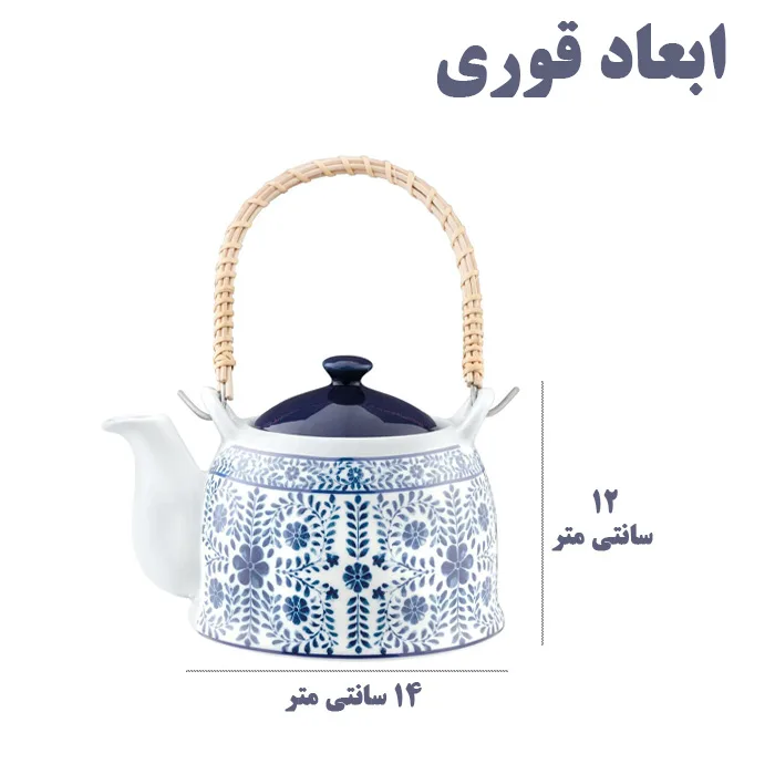 قوری مادام کوکو مدل NP01 گنجایش 0.750 لیتر