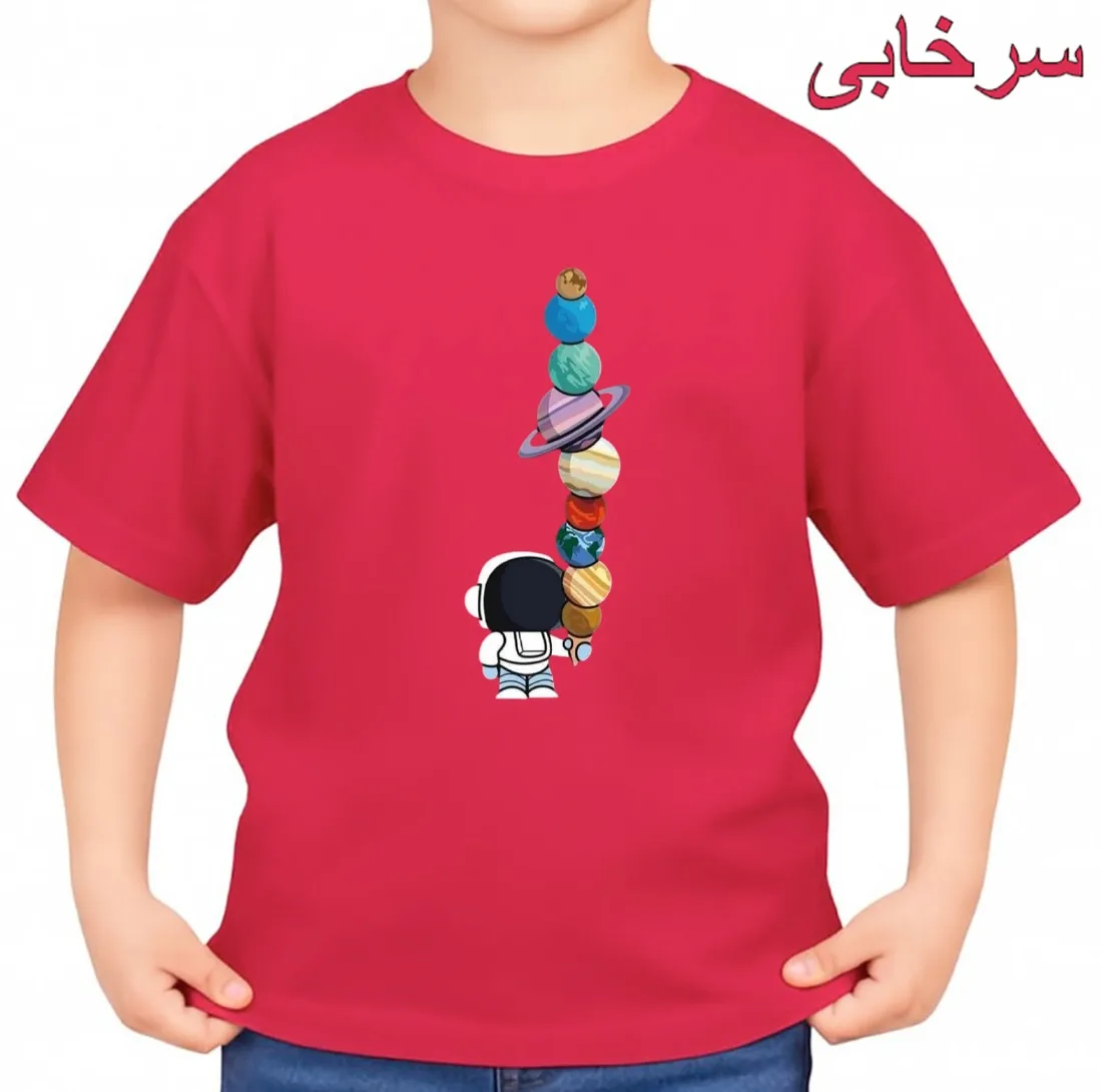 تیشرت آستین کوتاه بچگانه مدل فضانور و بستنی و سیاره ها کد p1