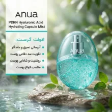 اسپری آبرسان صورت آنوا مدل هیالورونیک اسید مناسب انواع پوست حجم 30 میلی لیتر