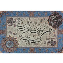 رومیزی ترمه کد TAB8