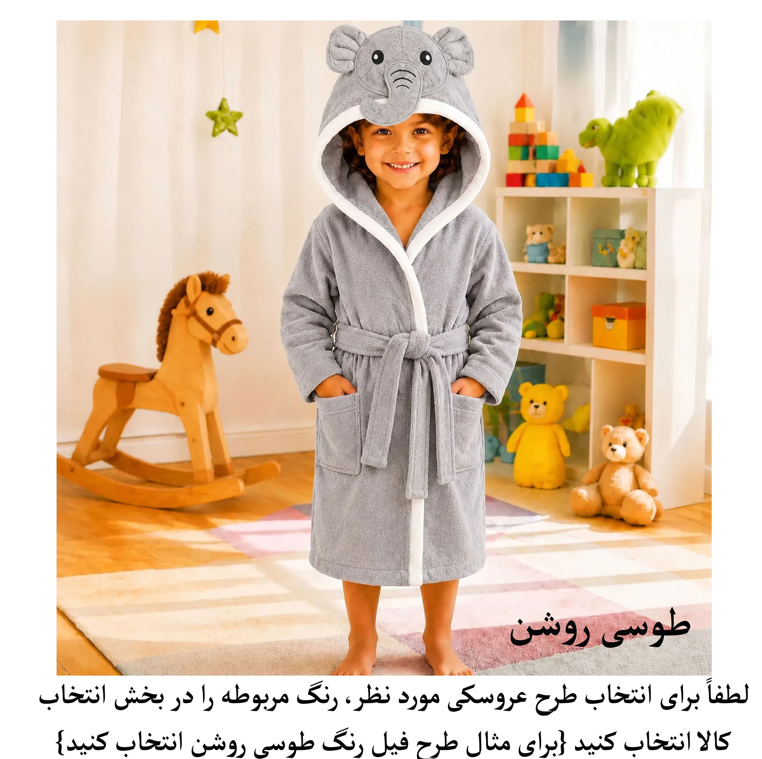 حوله پالتویی کودک و نوزاد پودیران بافت مدل عروسکی سایز80x98 مناسب برای قد۱۱۰ تا ۱۲۵سانتی متر