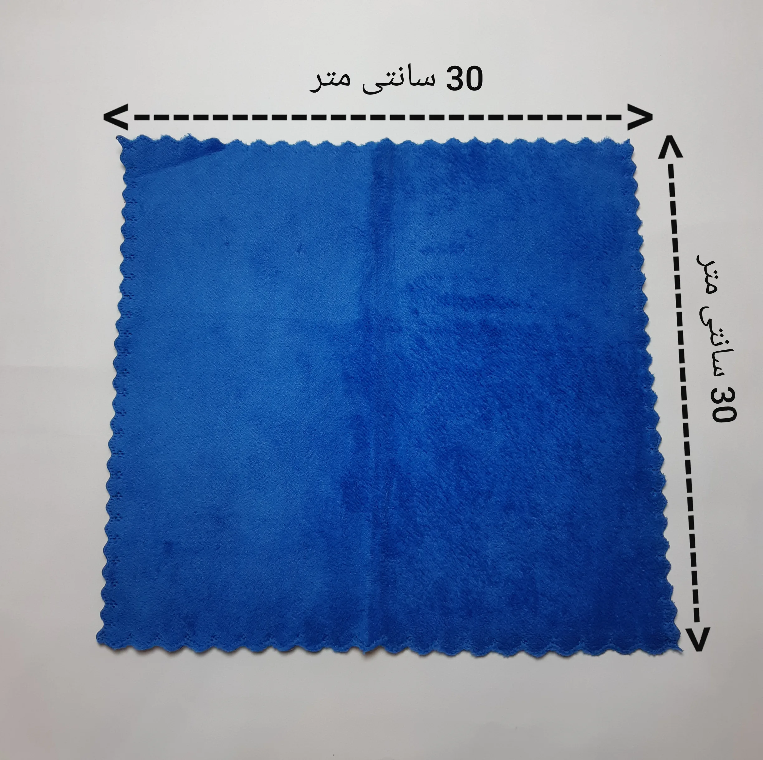 دستمال نظافت مدل پولیشی کد 678 مجموعه 5 عددی