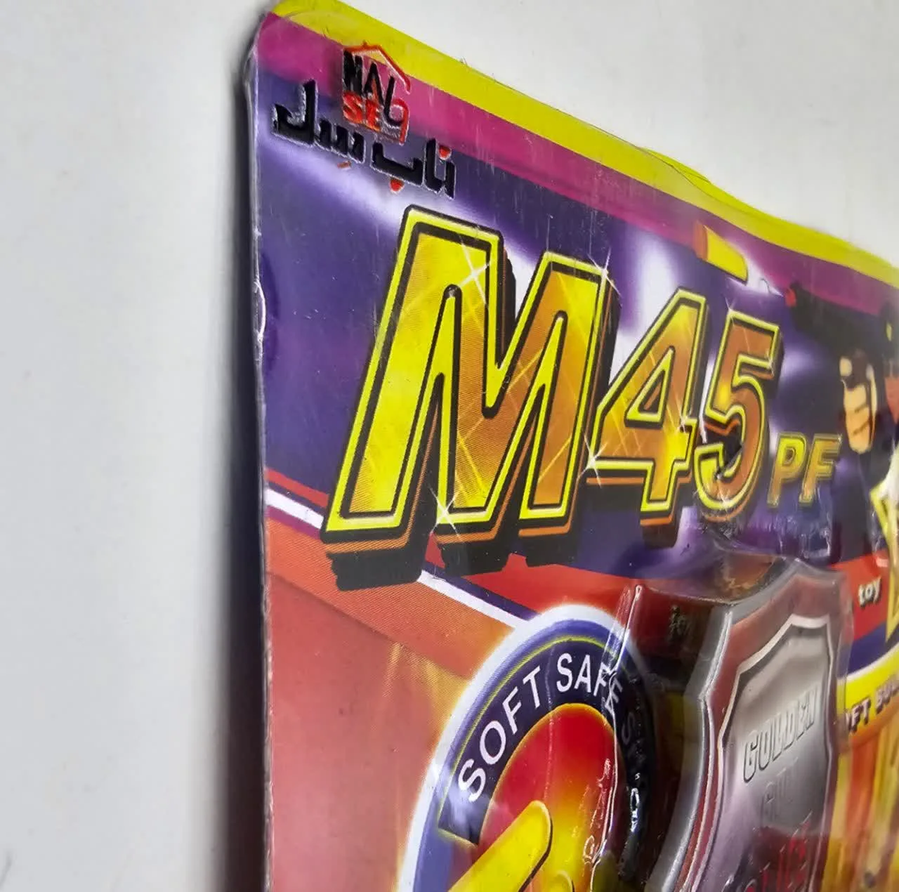 ست تفنگ بازی ناب سل مدل M45