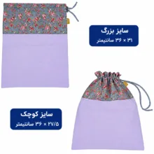 کیسه سبزی بارنیک مدل گلدار مجموعه 2 عددی