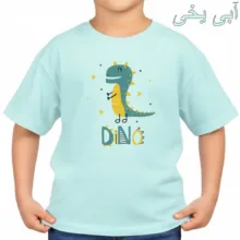 تی‌شرت آستین کوتاه بچگانه مدل دایناسور کد v15