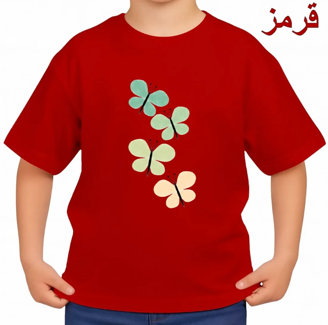 تیشرت آستین کوتاه بچگانه مدل پروانه کد p1