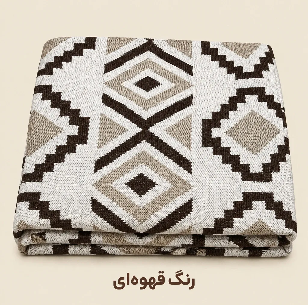 شال مبل و تخت هنرمند مدل پانچ‌دوزی کد 110 سایز 200×150 سانتی‌متر