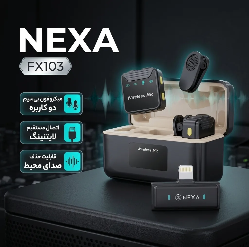 میکروفون یقهای بیسیم نکسا مدل FX103 با درگاه لایتنینگ مجموعه 2 عددی