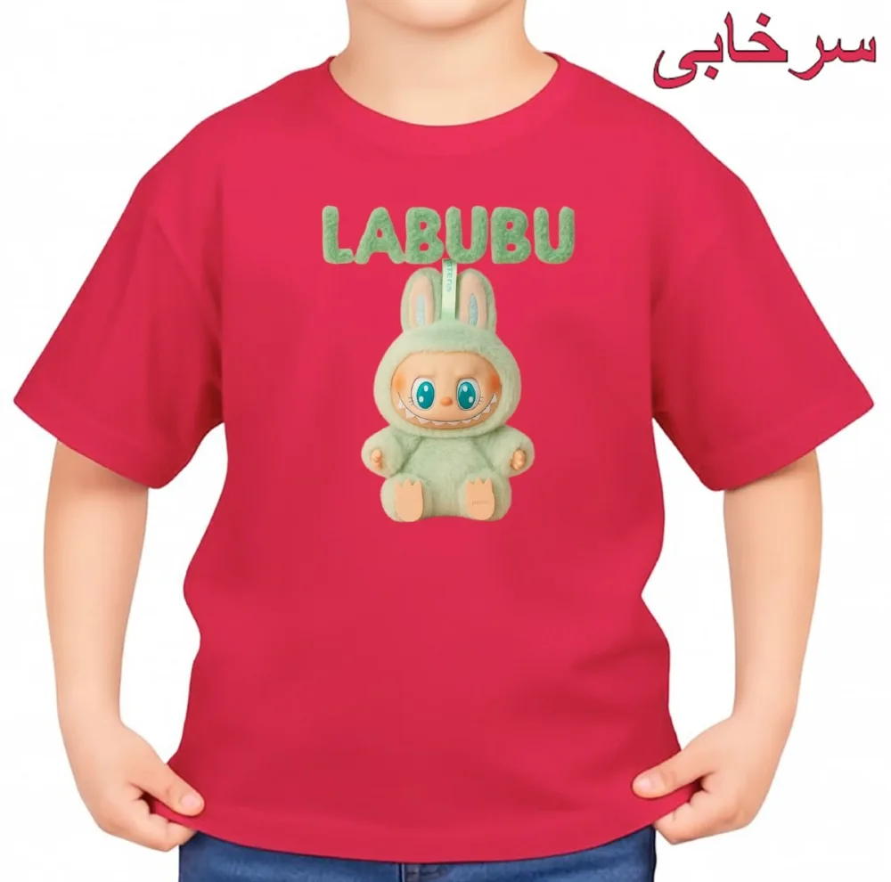 تیشرت آستین کوتاه بچگانه مدل لبوو کد v2
