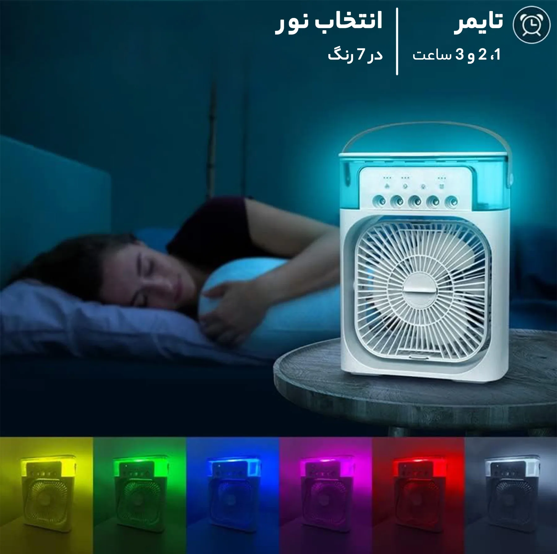 پنکه رومیزی گیفت کالکشن مدل Power Plus