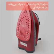 اتو بخار 2200 وات مدل SteamForce Ultra