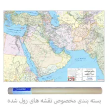 نقشه راهنمای خاورمیانه انتشارات گیتاشناسی نوین کد 1372 RO
