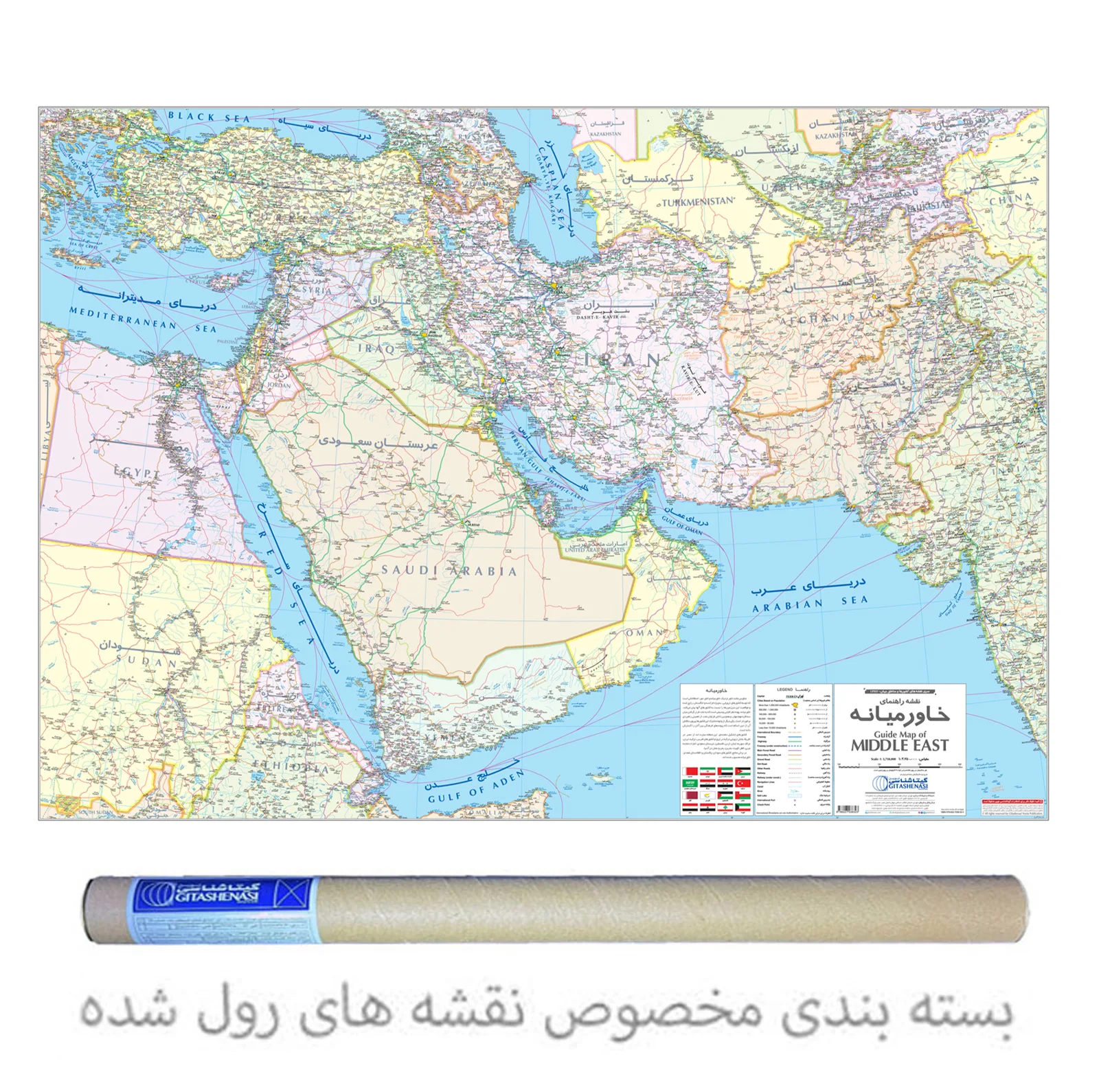 نقشه راهنمای خاورمیانه انتشارات گیتاشناسی نوین کد 1372 RO