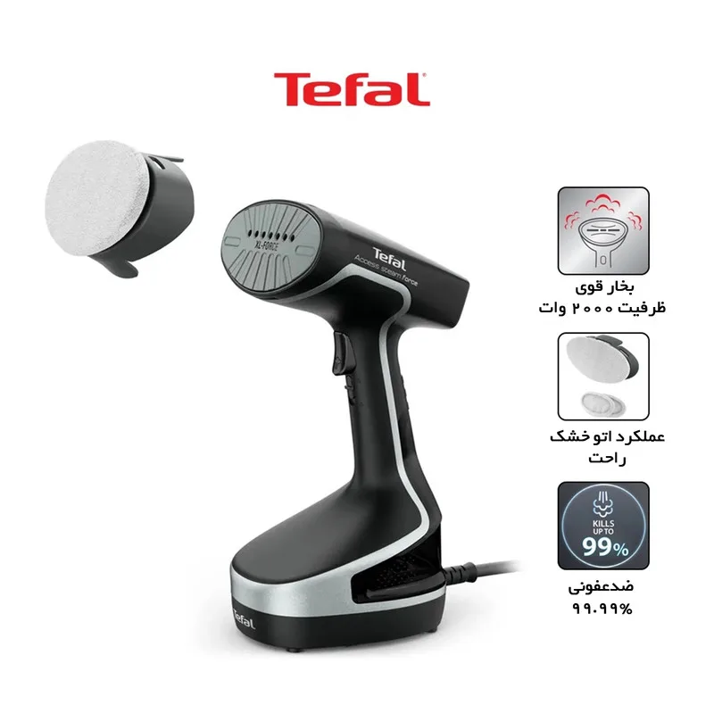بخارگر 2000 وات تفال مدل DT8230E1