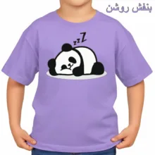 تی‌شرت آستین کوتاه بچگانه مدل پاندای خوابیده کد p1
