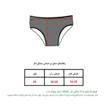 شورت اسلیپ دخترانه مدل تکنور 2 مجموعه 2 عددی