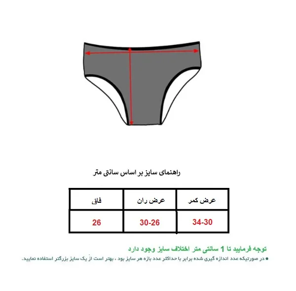 شورت اسلیپ دخترانه مدل تکنور 2 مجموعه 2 عددی