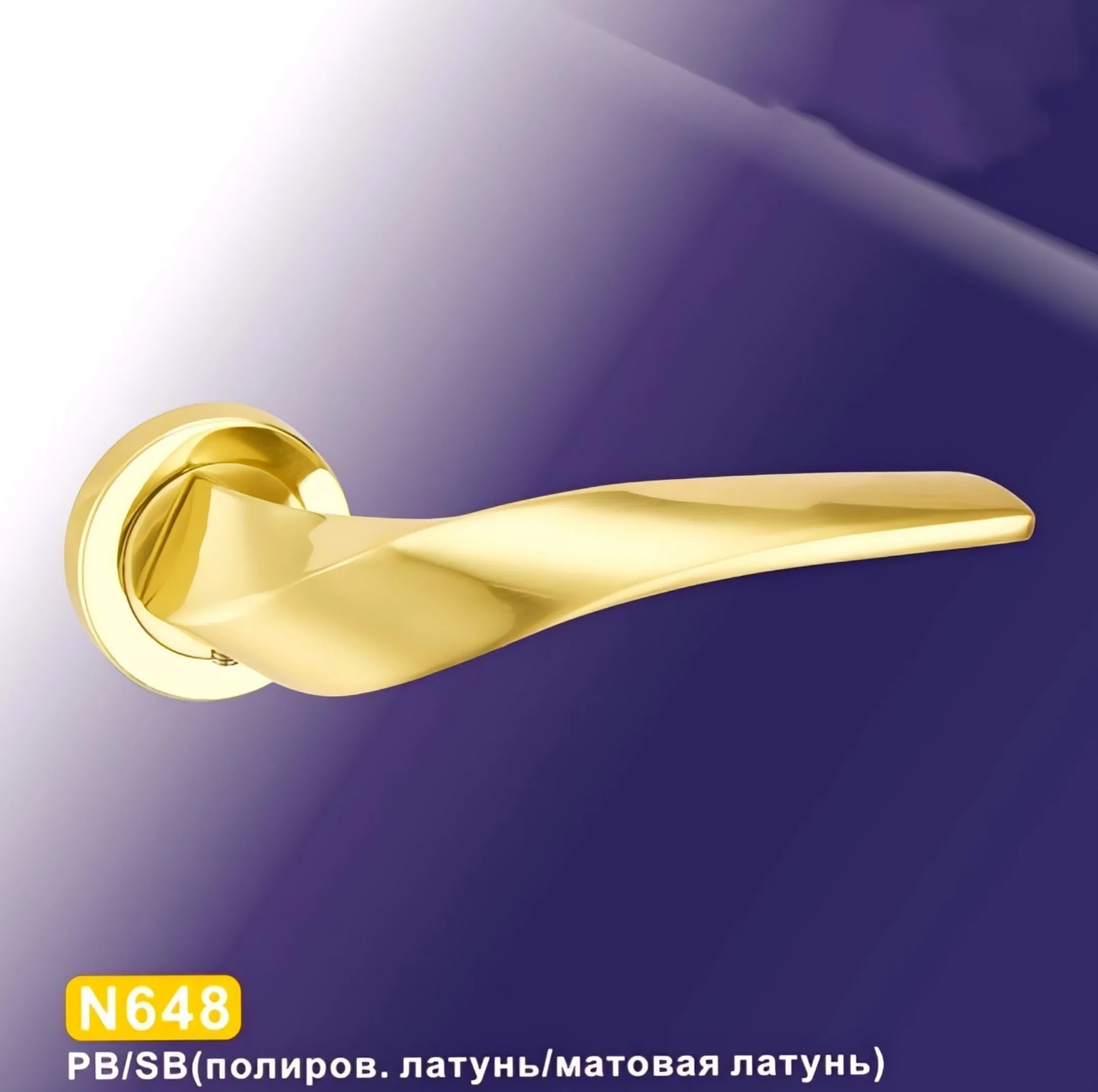 دستگیره در مدل رزت سویچی R2 بسته 2 عددی