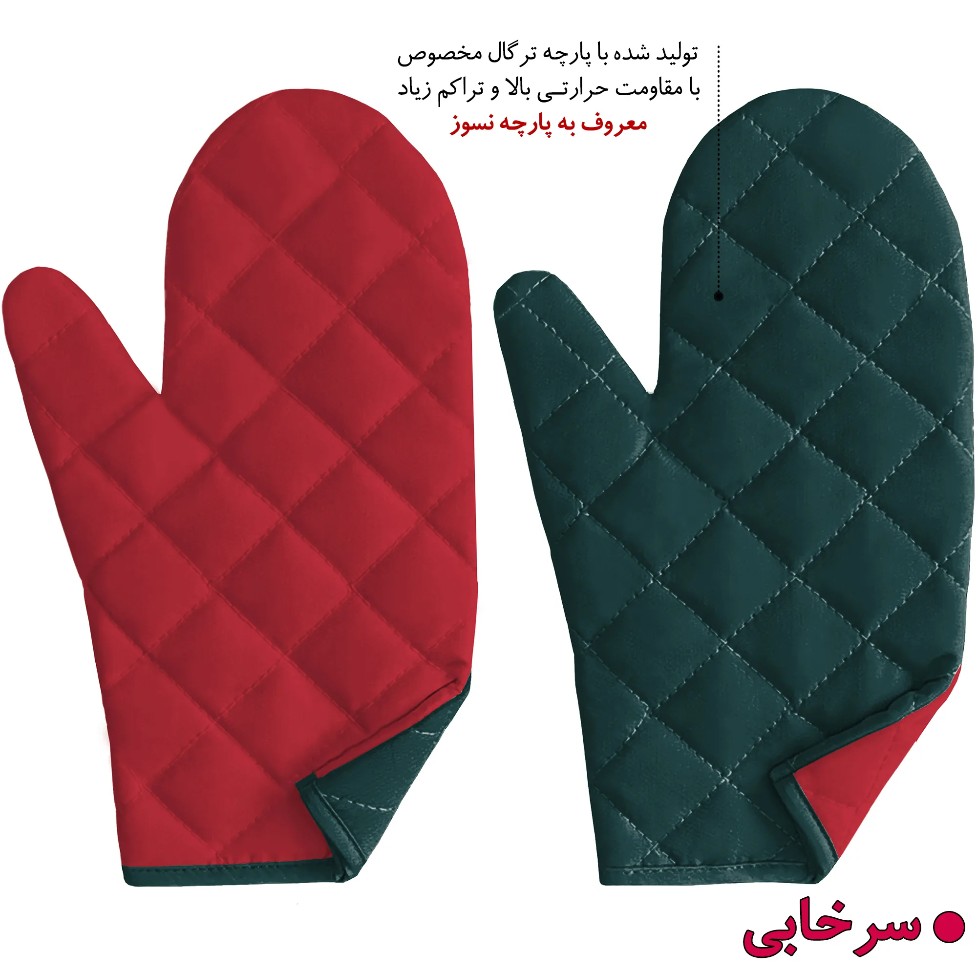 دستکش فر راولا کد N105 مجموعه 2 عددی