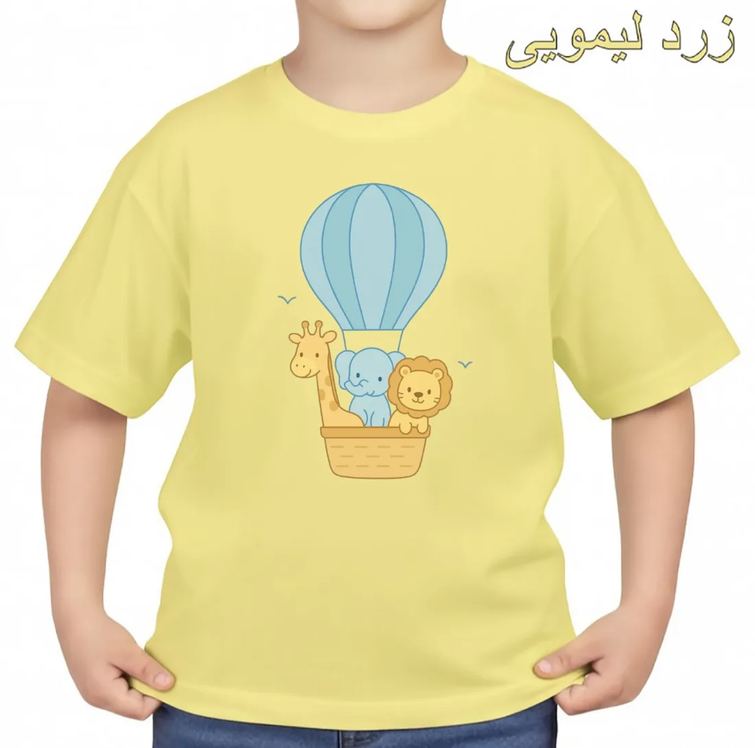 تیشرت آستین کوتاه بچگانه مدل حیوانات و بالن کد p1