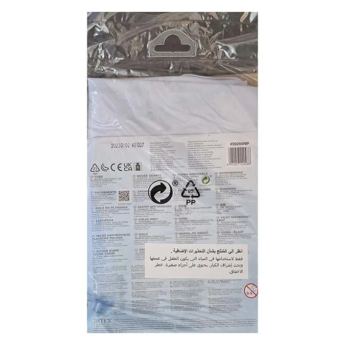 حلقه شنا اینتکس مدل 59266W