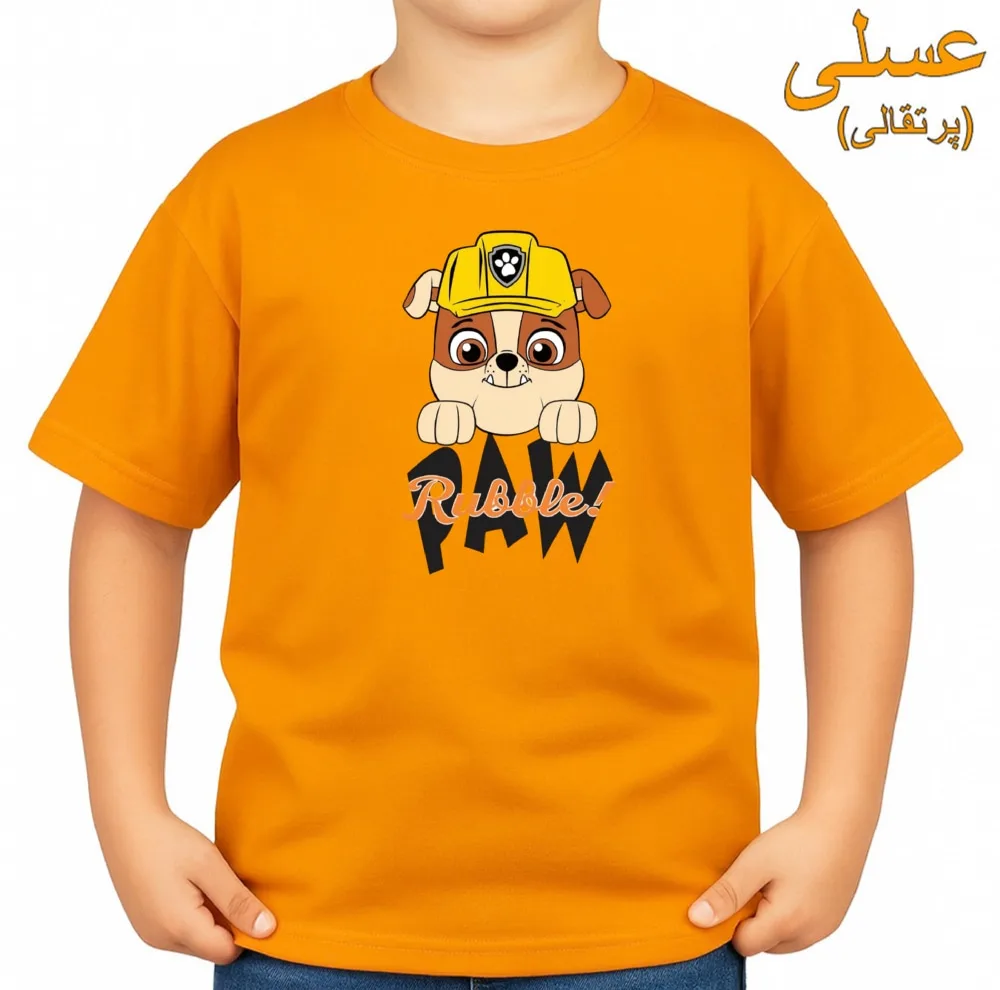 تی‌شرت آستین کوتاه بچگانه مدل سگ کد v18