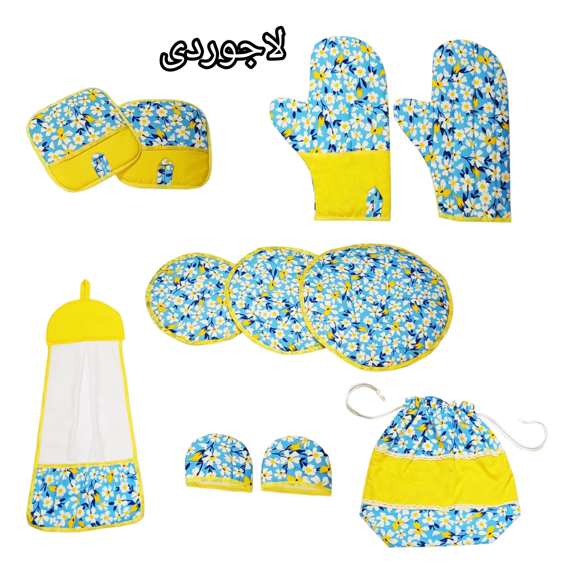 سرویس آشپزخانه 13 پارچه طرح بهارستان