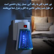 حشره کش برقی مدل LTX-01