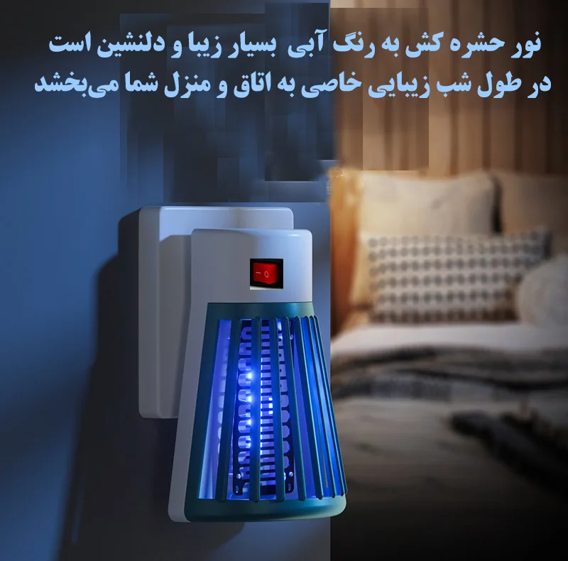 حشره کش برقی مدل LTX-01