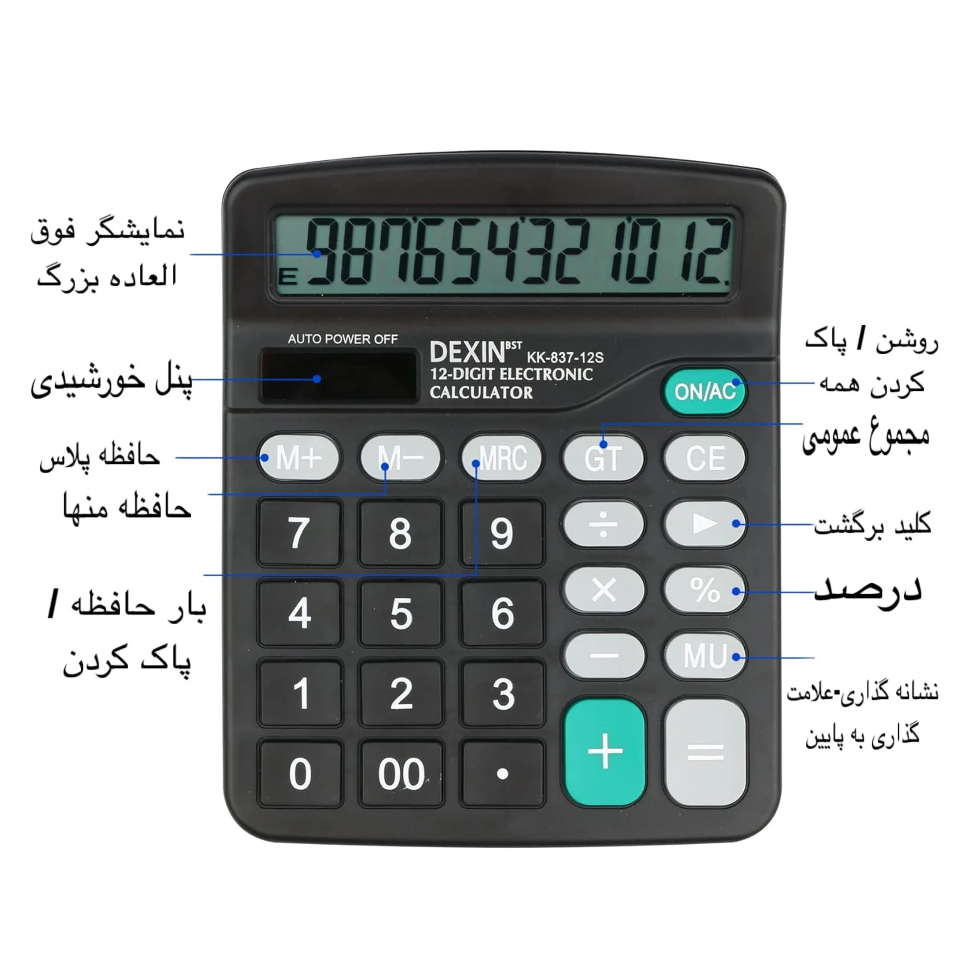 ماشین حساب مدل KK-837-12S