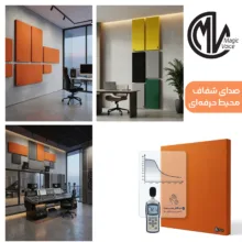 پنل آکوستیک مجیک ویس مدل Quietrex کد O1