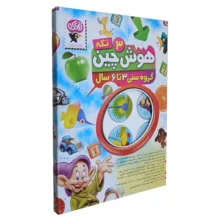 بازی آموزشی زاغک مدل هوش چین طرح پرندگان فانتزی
