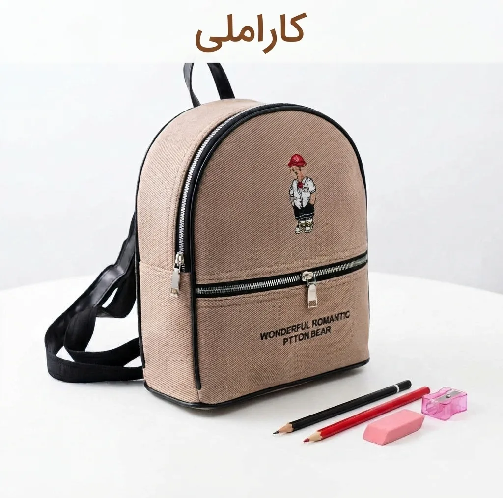 کوله پشتی بچگانه مدل 9370