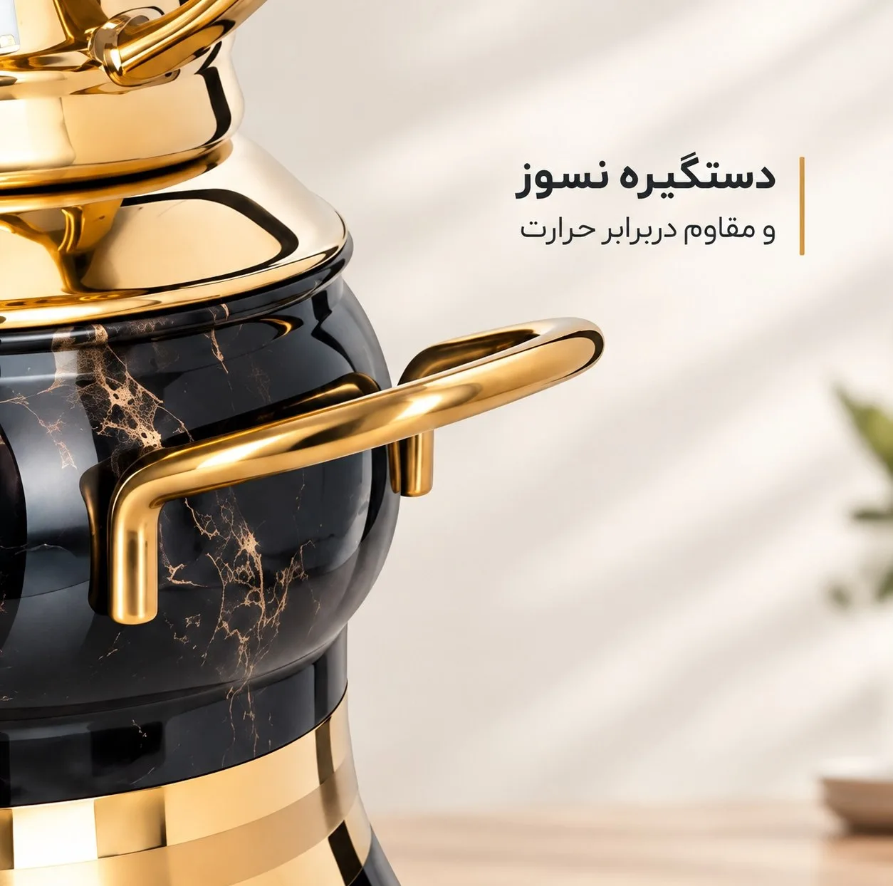 کتری و قوری اف آر مدل PRO گنجایش کتری 6 لیتر گنجایش قوری 1 لیتر