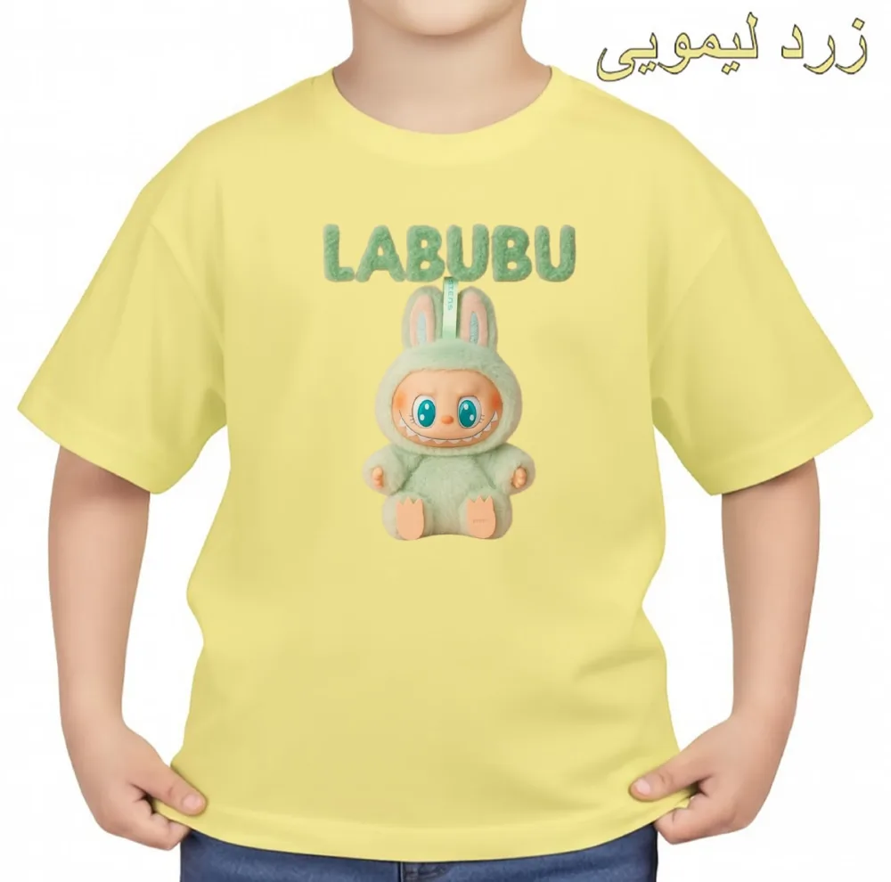 تیشرت آستین کوتاه بچگانه مدل لبوو کد v2