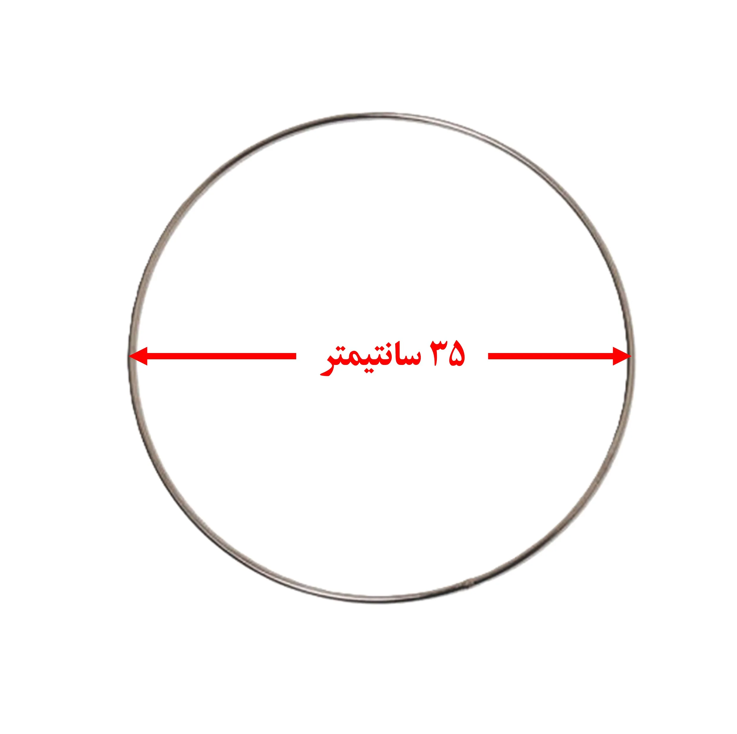 حلقه دریم کچر مدل 35cm