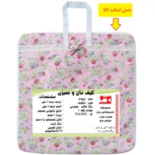 کیسه نان و سبزی منسوجات خسروشاهی برتر مدل  زیپدار طرح شکوفه کد NAN11
