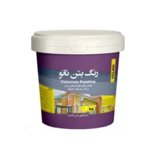 رنگ بتن نانو سفید بتن پلاست مدل CCL4 وزن چهار کیلوگرم