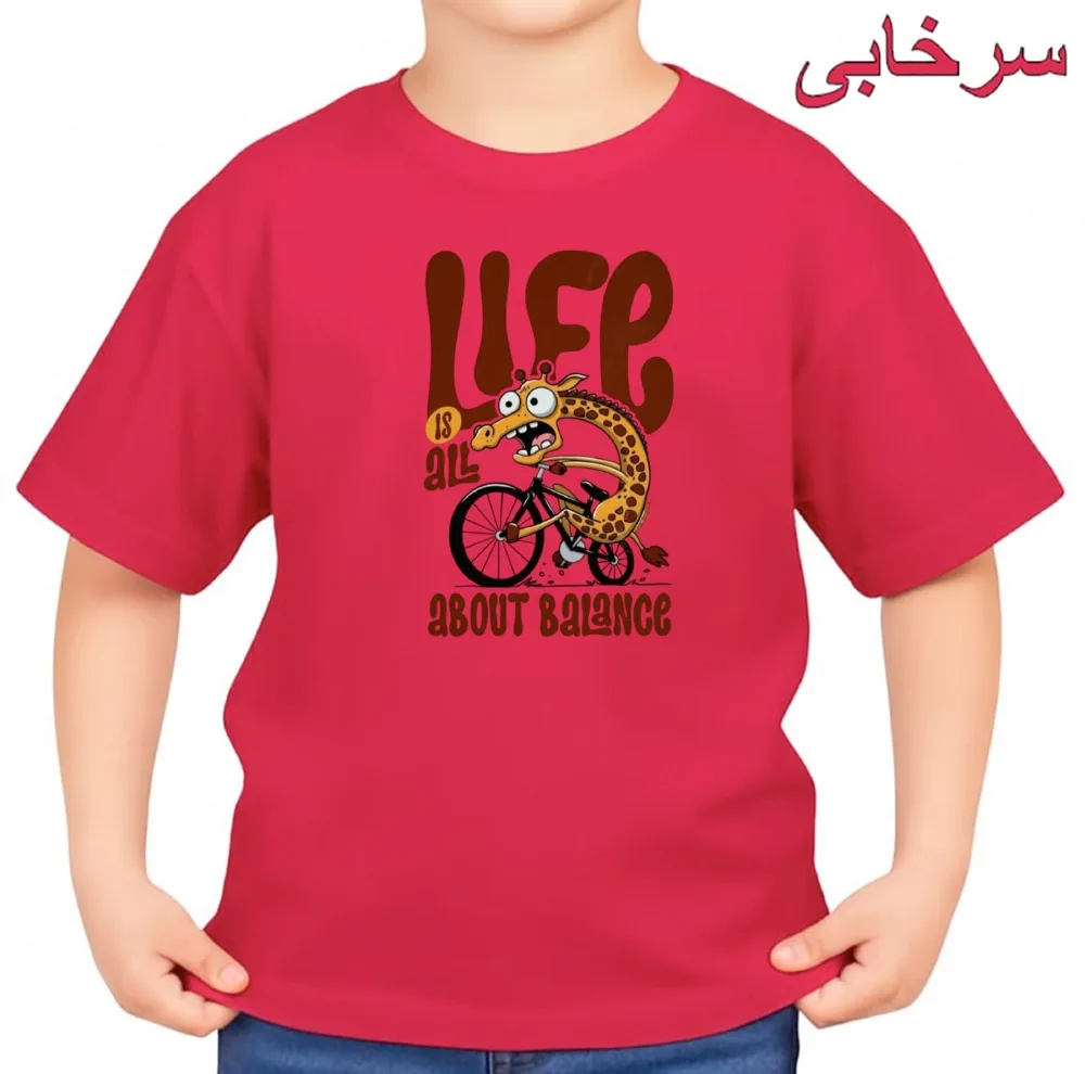 تی‌شرت آستین کوتاه بچگانه مدل زرافه کد v19