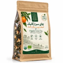 چای سبز پرتقالی معطر ایرانی زوبین - 200 گرم