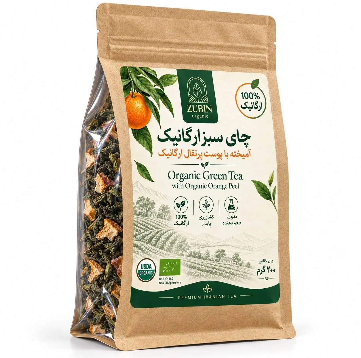 چای سبز پرتقالی معطر ایرانی زوبین - 200 گرم